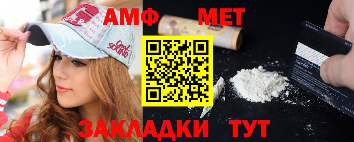 omg ONION  Вход с VPN  Баксан  Amphetamine Розовый  Amphetamine 