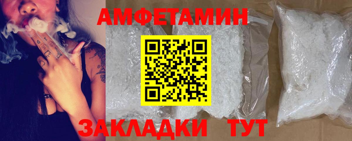 Героин Баксан