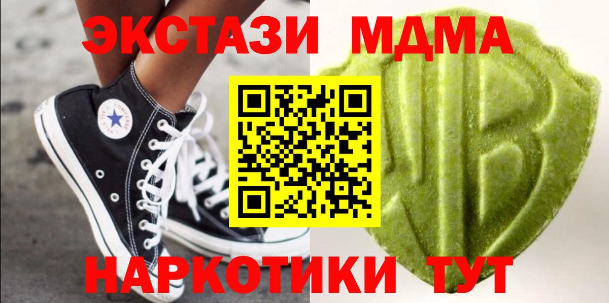Ecstasy 99% Баксан