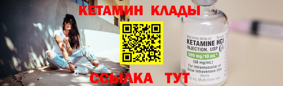 Баксан  КЕТАМИН ketamine  Вход с VPN  ссылка на мегу tor  КЕТАМИН ketamine 