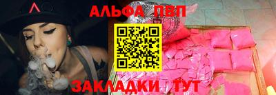 дурь Апшеронск