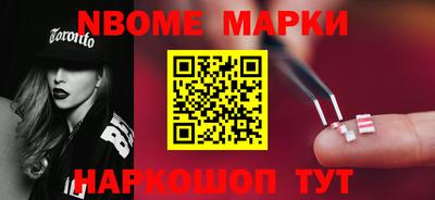 бошки Аргун