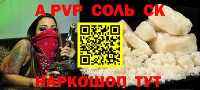 бошки Аргун