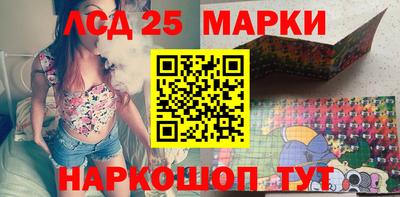 дурь Апшеронск
