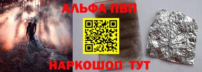 герыч Апрелевка