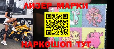 герыч Апрелевка