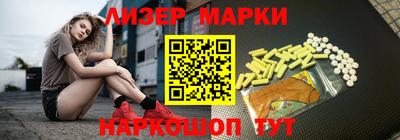 герыч Апрелевка