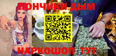 дурь Апшеронск