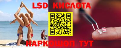 дурь Апшеронск