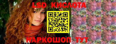 дурь Апшеронск