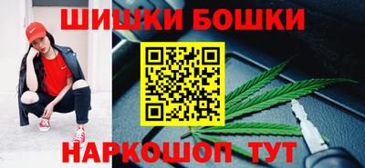 бошки Аргун