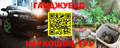 дурь Апшеронск