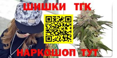 бошки Аргун