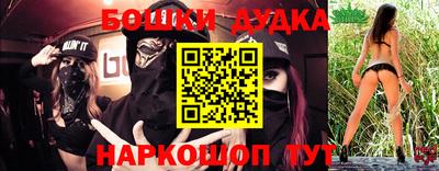 дурь Апшеронск