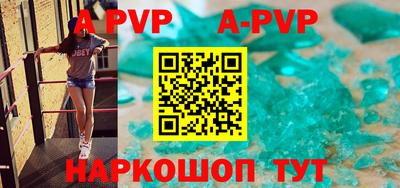 герыч Апрелевка