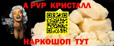 герыч Апрелевка