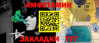 дурь Апшеронск