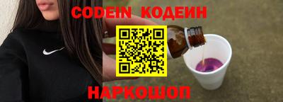 дурь Апшеронск