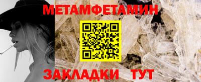 дурь Апшеронск