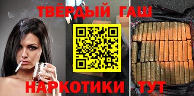 герыч Апрелевка