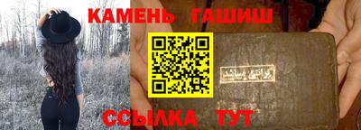 герыч Апрелевка