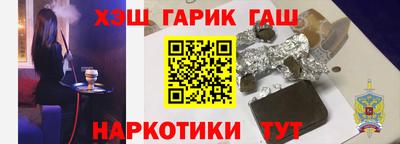 герыч Апрелевка