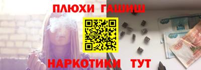 бошки Аргун