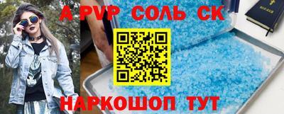 дурь Апшеронск