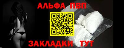 герыч Апрелевка