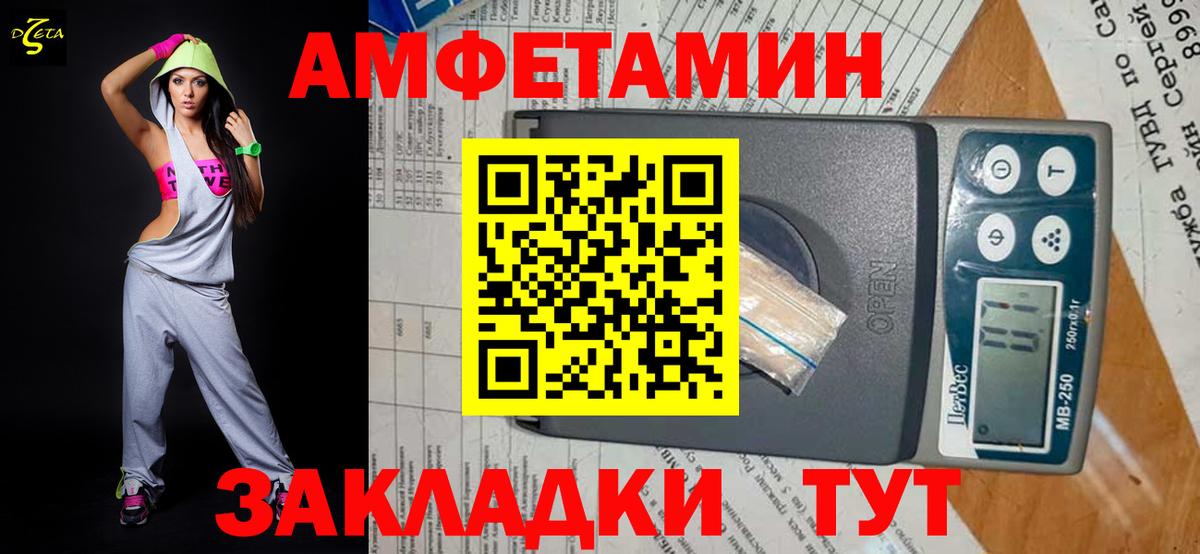 Метамфетамин Декстрометамфетамин 99.9%  Вход с VPN  Баксан 