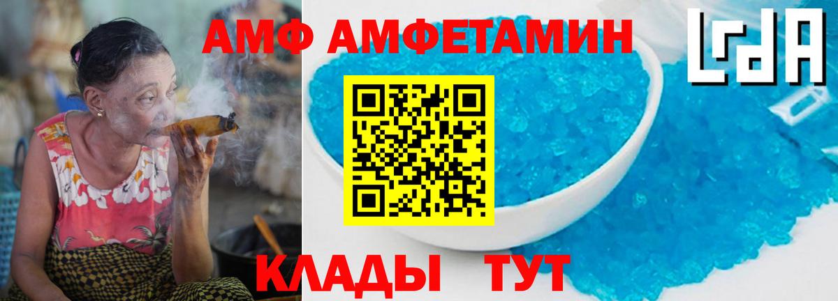 Метамфетамин мет Баксан