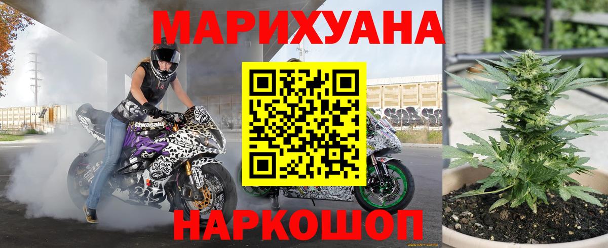 Шишки марихуана Ganja  Канабис Amnesia  Баксан  Шишки марихуана марихуана  Каннабис конопля  Вход с VPN 